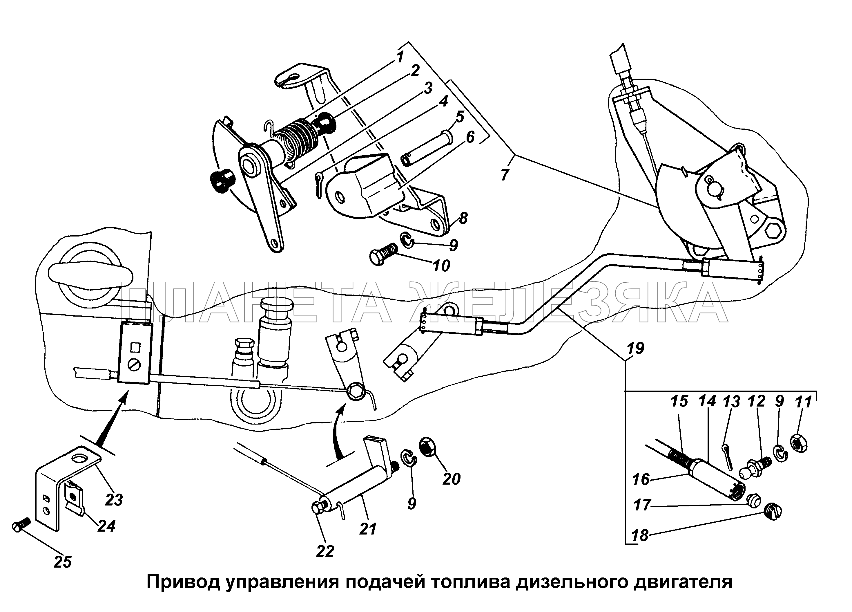 Привод управления подачей топлива дизельного двигателя ГАЗ-3308