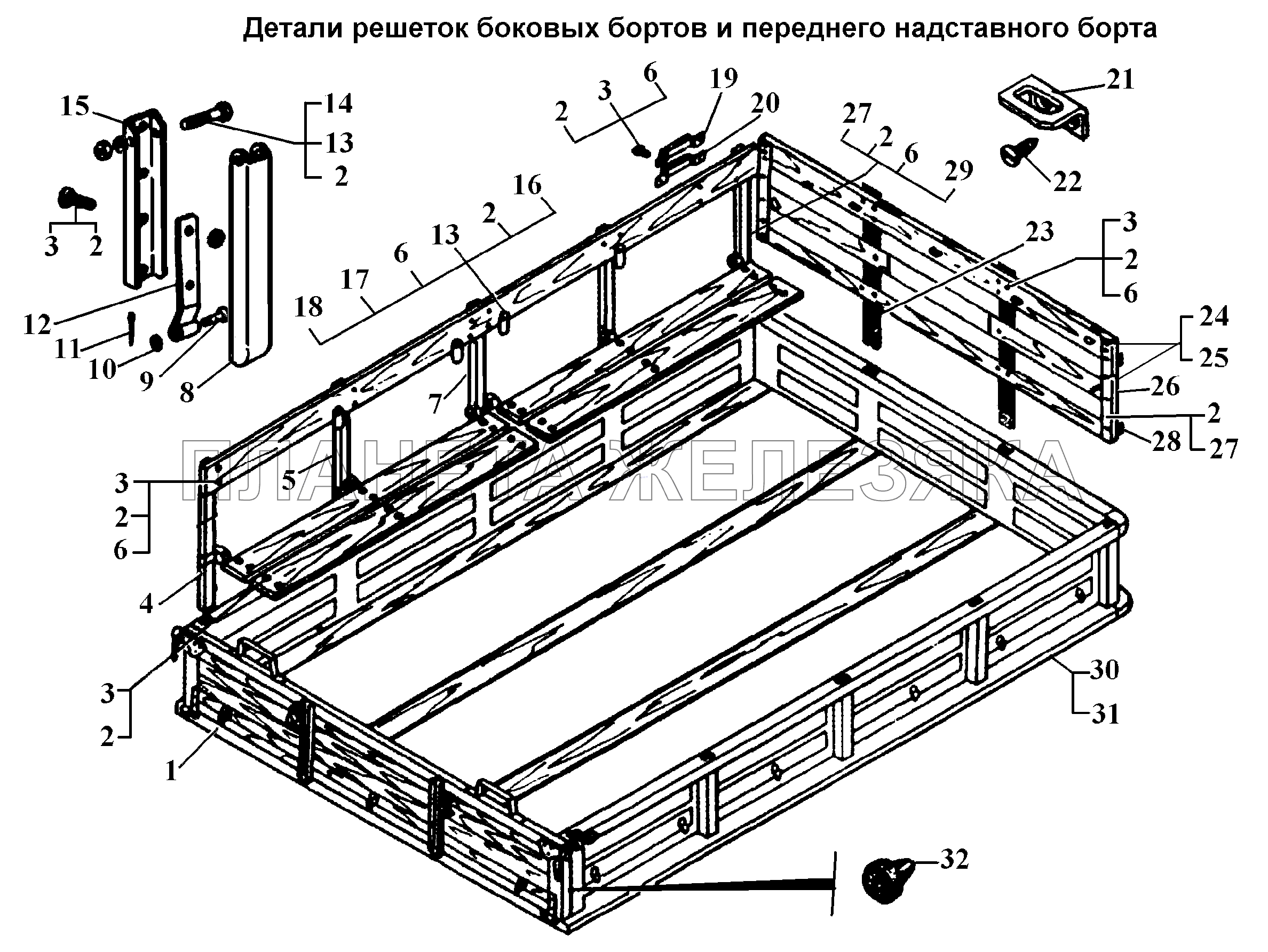 Детали решеток боковых бортов и переднего надставного борта ГАЗ-3308