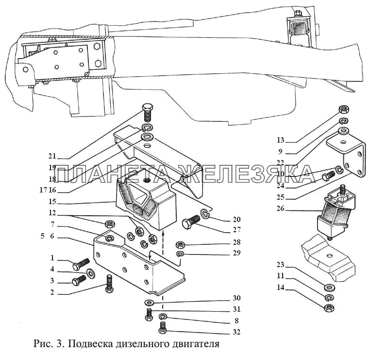 Подвеска дизельного двигателя ГАЗ-3308