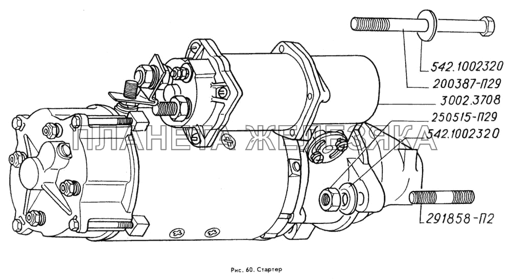Стартер ГАЗ-3309