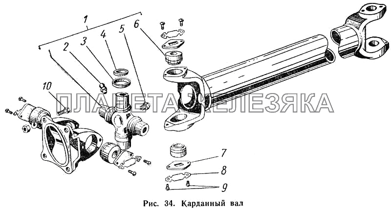 Карданный вал ГАЗ-52-01