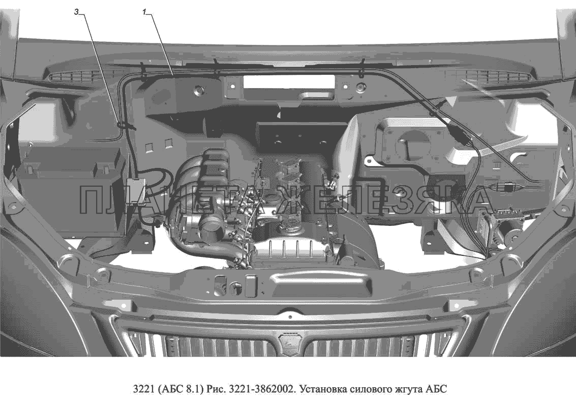 3221-3862002. Установка силового жгута АБС ГАЗ-3221 (Уст. АБС 8.1)