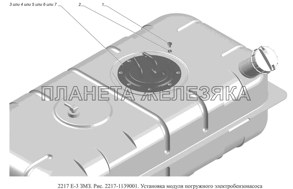 2217-1139001. Установка модуля погружного электробензонасоса ГАЗ-2217 (доп. с дв. ЗМЗ Е 3)