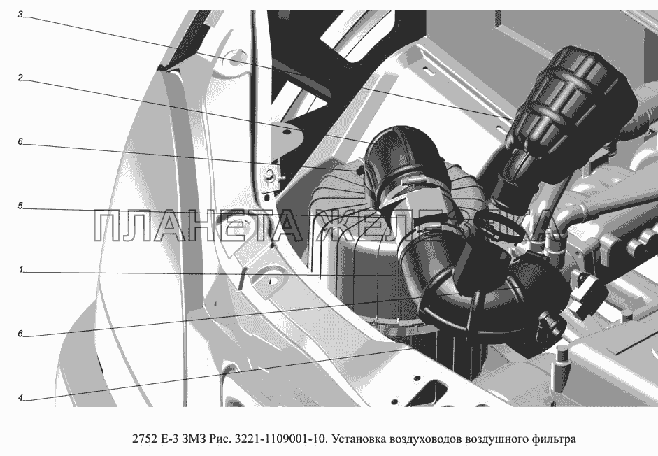 3221-1109001-10. Установка воздуховодов воздушного фильтра ГАЗ-2752 (доп. с дв. ЗМЗ Е 3)