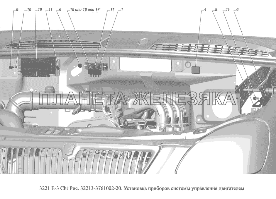 32213-3761002-20.Установка приборов системы управления двигателем ГАЗ-3221 (доп. с дв. Chr Е-3)