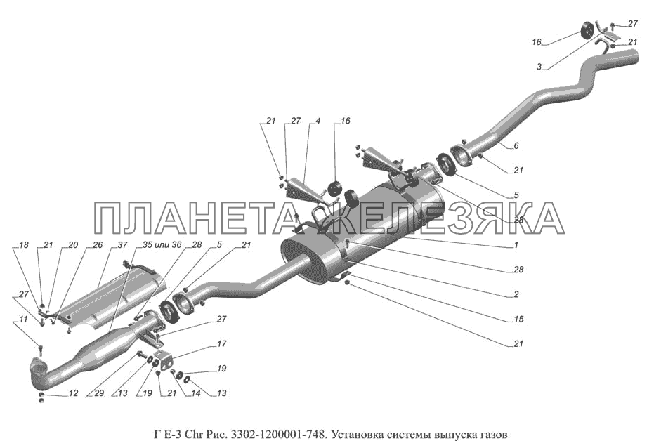 3302-1200001-748.Установка системы выпуска газов ГАЗ-3302 (доп. с дв. Chr Е 3)