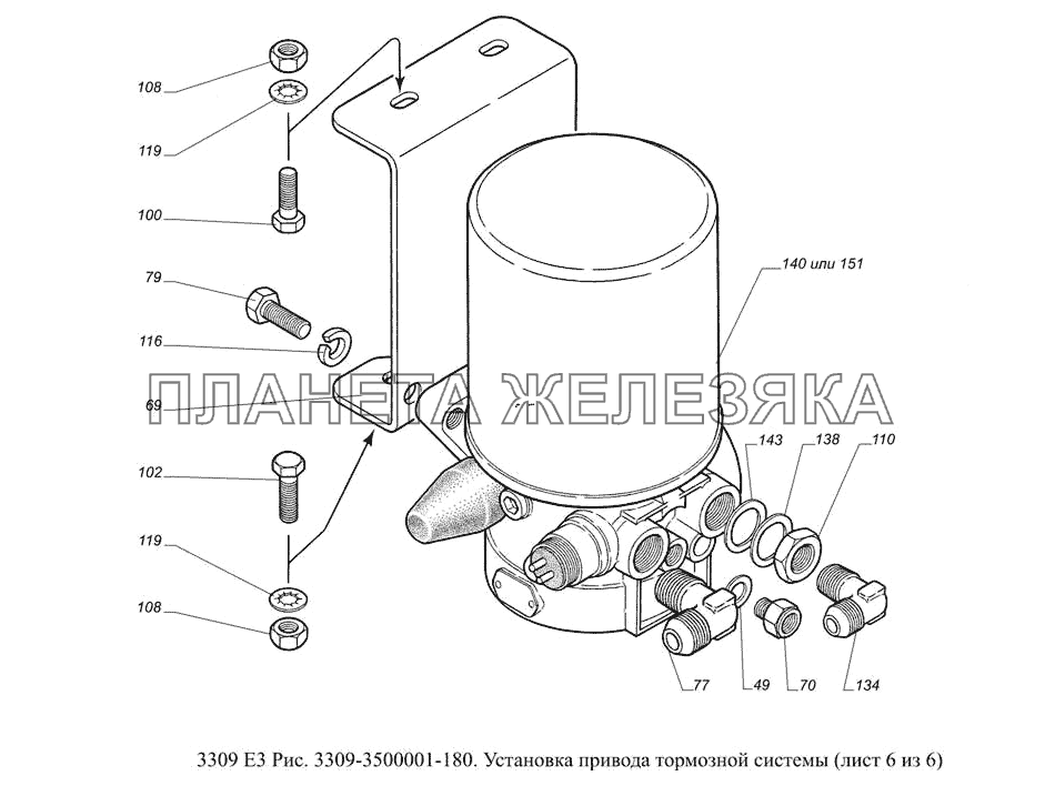 3309-3500001-180. Установка привода тормозной системы ГАЗ-3309 (доп. с дв. ЗМЗ Е 3)