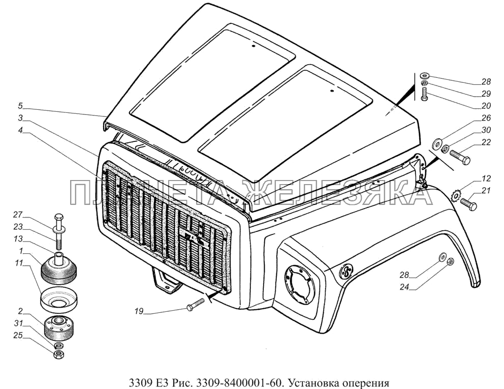 3309-8400001-60. Установка оперения на автомобиль ГАЗ-3309 (доп. с дв. ЗМЗ Е 3)