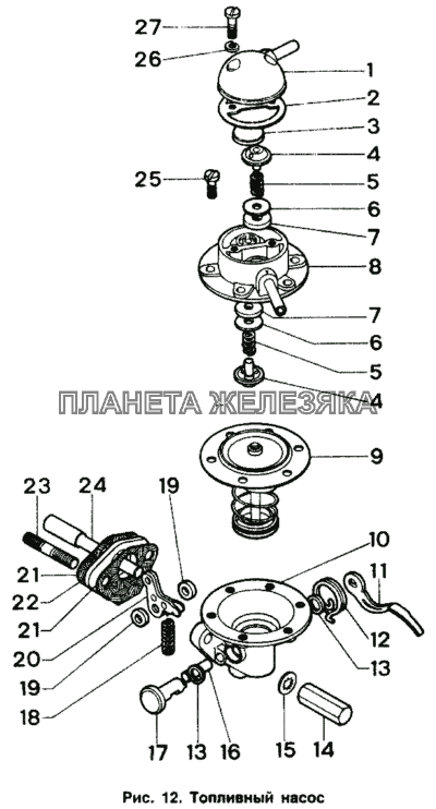 Насос топливный ИЖ 2126