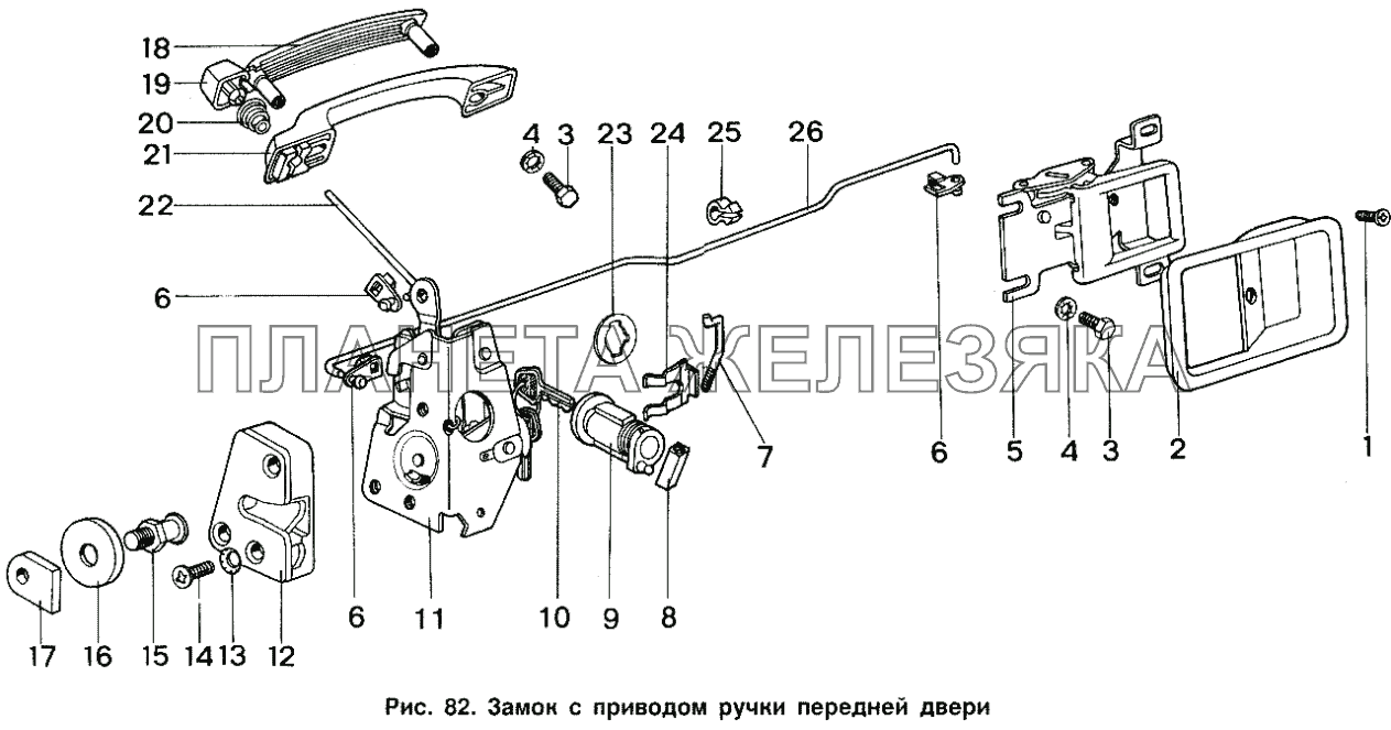 Замок с приводом передней двери ИЖ 2126