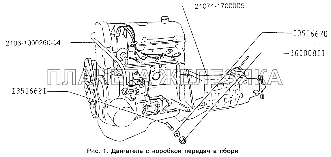 Двигатель с коробкой передач в сборе ИЖ 2126