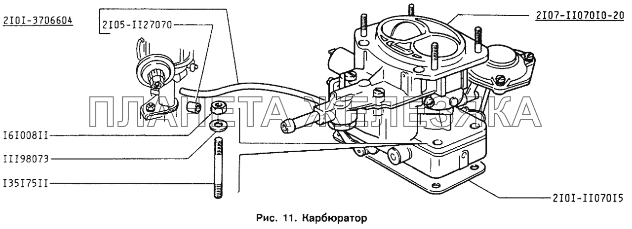 Карбюратор ИЖ 2126