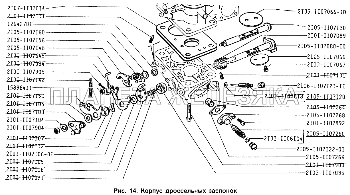 Корпус дроссельных заслонок ИЖ 2126