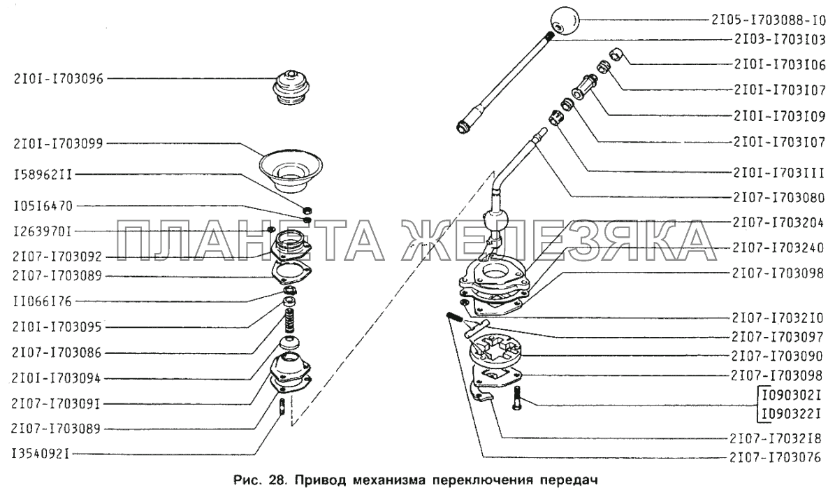 Привод механизма переключения передач ИЖ 2126