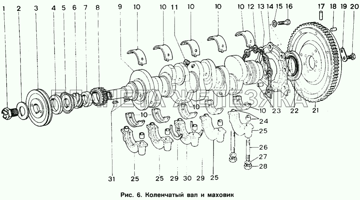 Коленчатый вал и маховик ИЖ 2126