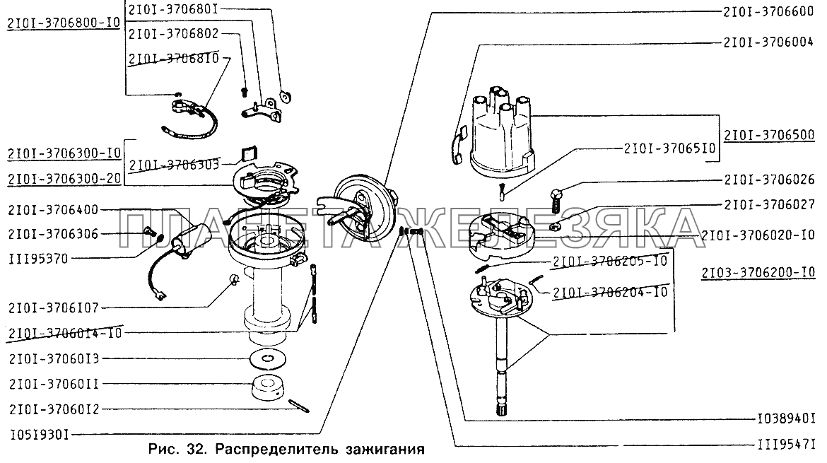 Распределитель зажигания ИЖ 2126