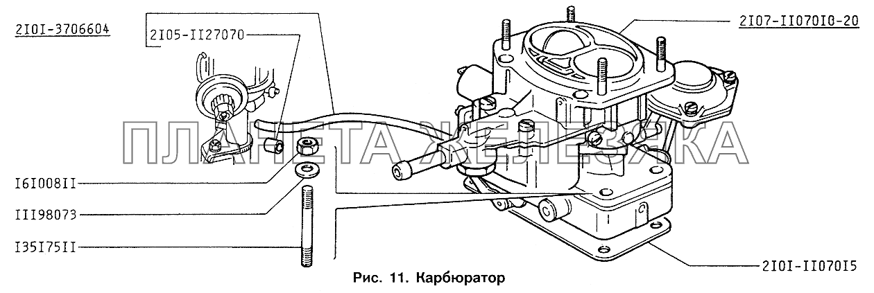 Карбюратор ИЖ 2717