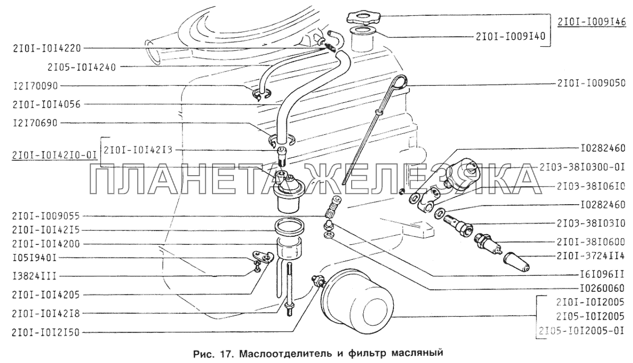 Маслоотделитель и фильтр масляный ИЖ 2717