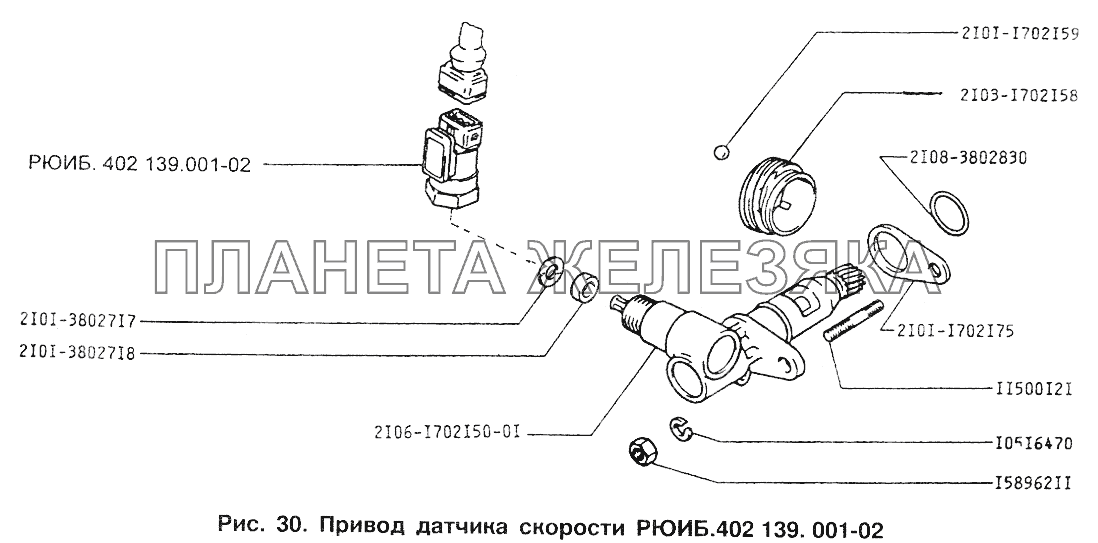 Привод датчика скорости РЮИБ.403.139.001-02 ИЖ 2717