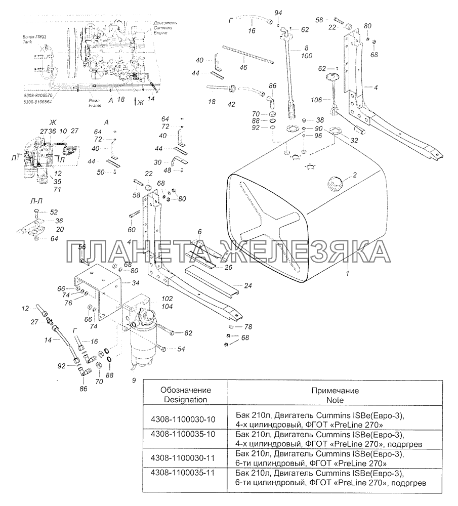 4308-1100030-10 Установка топливных баков, ФГОТ и топливопроводов КамАЗ-4308 (Евро 3)