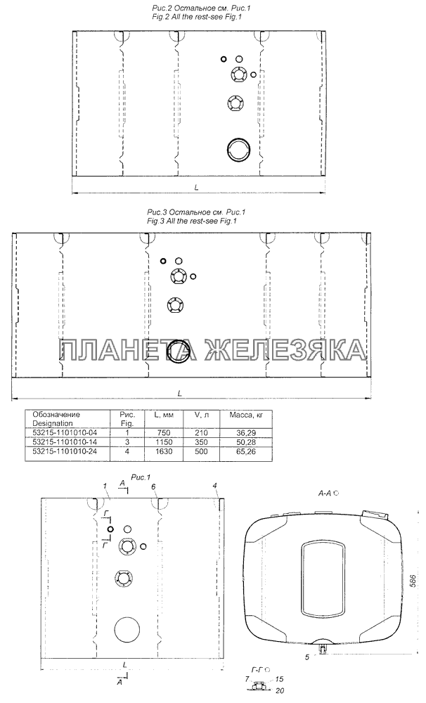 53215-1101010-04 Бак топливный КамАЗ-4308 (Евро 3)