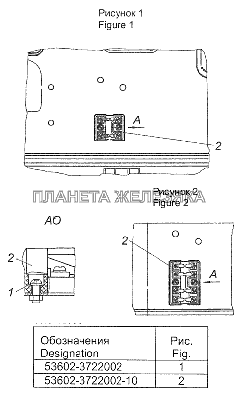 53602-3722002 Установка блока предохранителей КамАЗ-4308 (Евро 3)