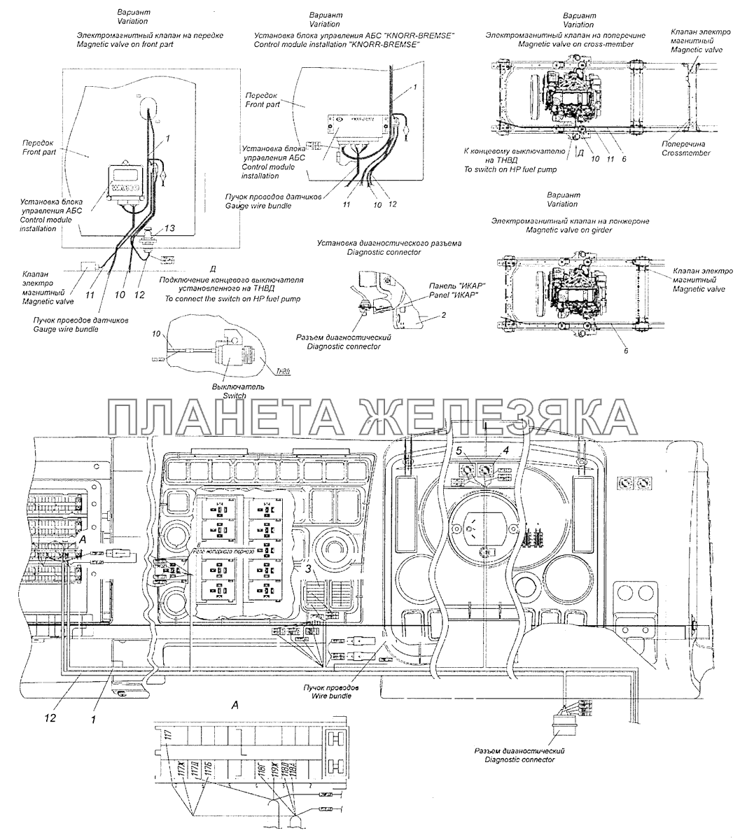5308-3859001-40 Установка электрооборудования АБС КамАЗ-4308 (Евро 3)