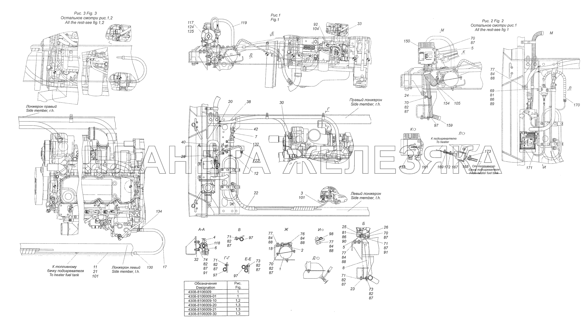 4308-8106009 Установка подогревателя 11 ТС КамАЗ-4308 (Евро 3)