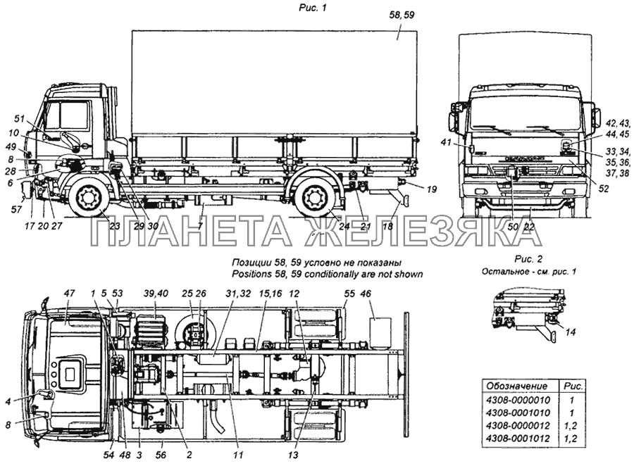 Автомобиль одиночный КАМАЗ-4308 в сборе 4308-0000010 КамАЗ-4308