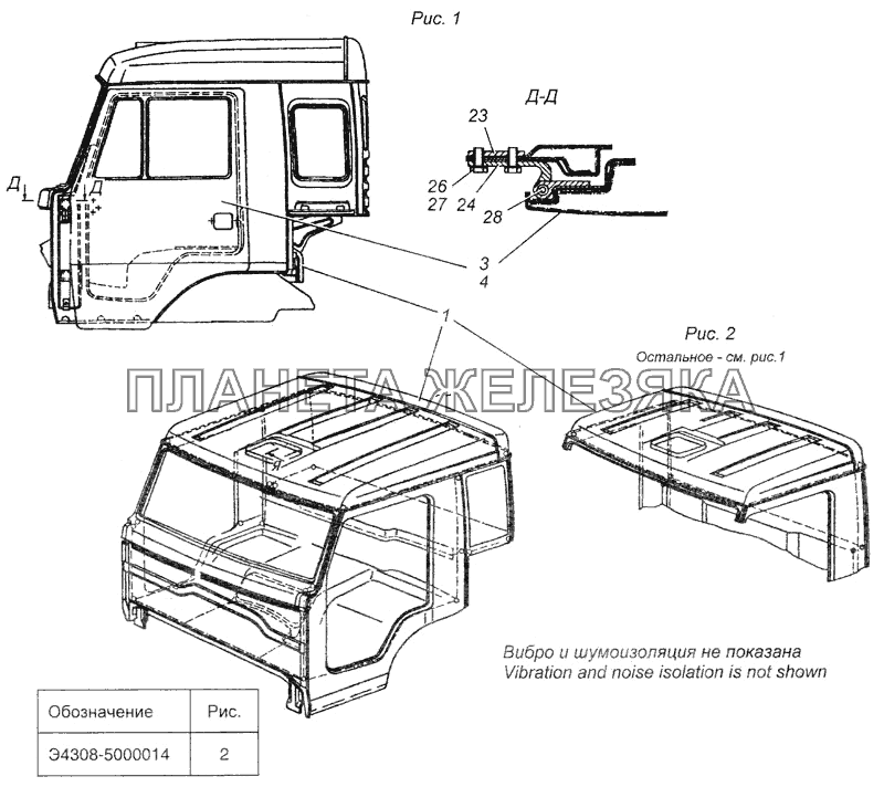 Кабина с дверями окрашенная Э4308-5000014 КамАЗ-4308
