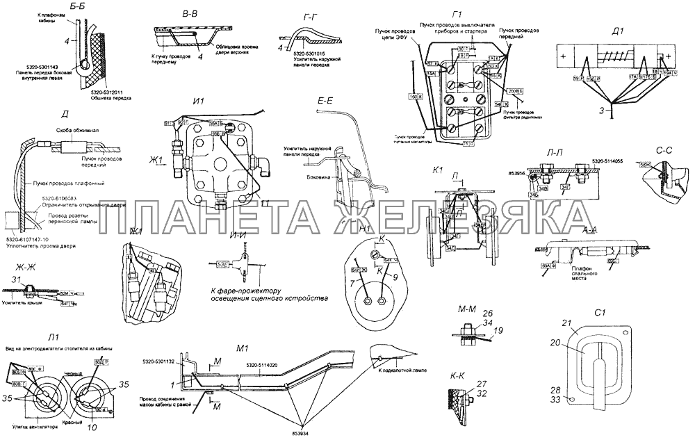 Установка проводов на кабине КамАЗ-43114