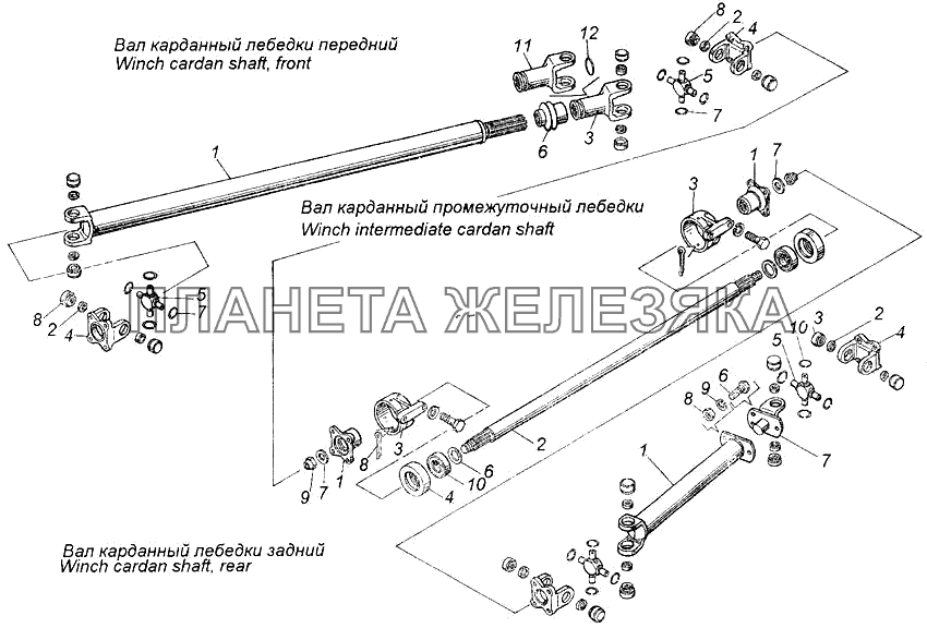 Валы карданные лебедки КамАЗ-43118