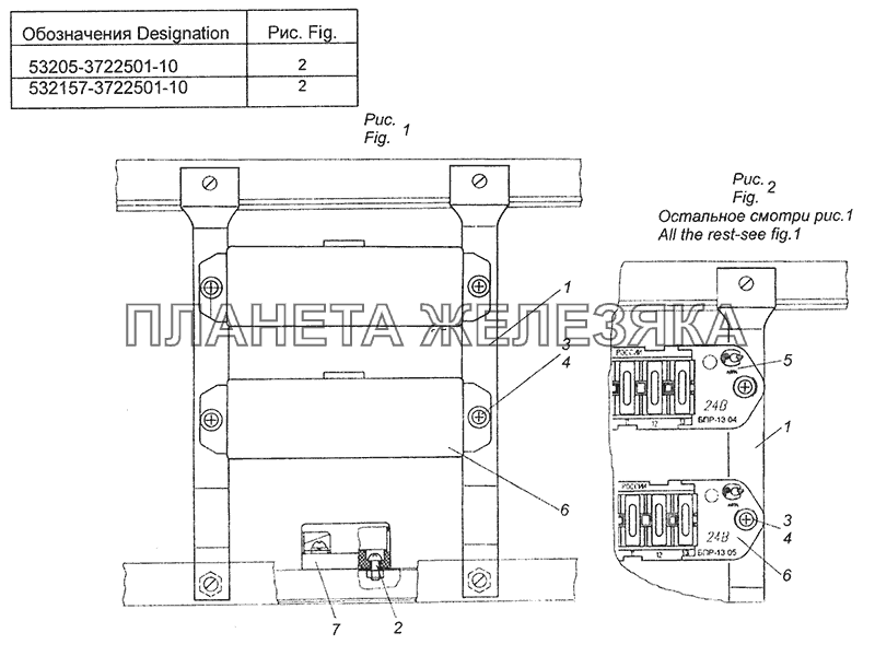 53205-3722501-10 Установка предохранителей КамАЗ-43253 (Часть-2)