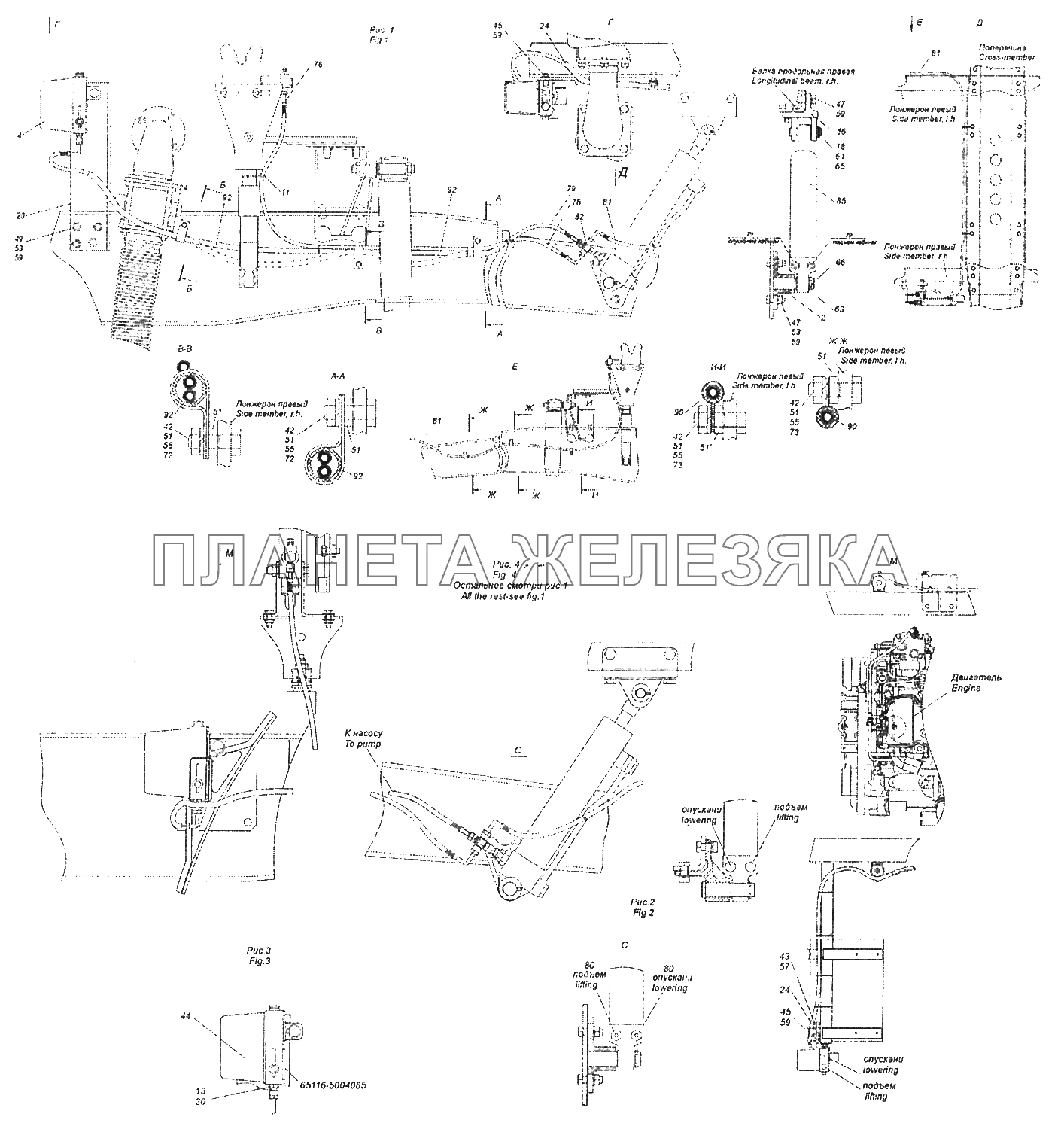 43255-5000079-10 Установка механизма опрокидывания кабины КамАЗ-43253 (Часть-2)