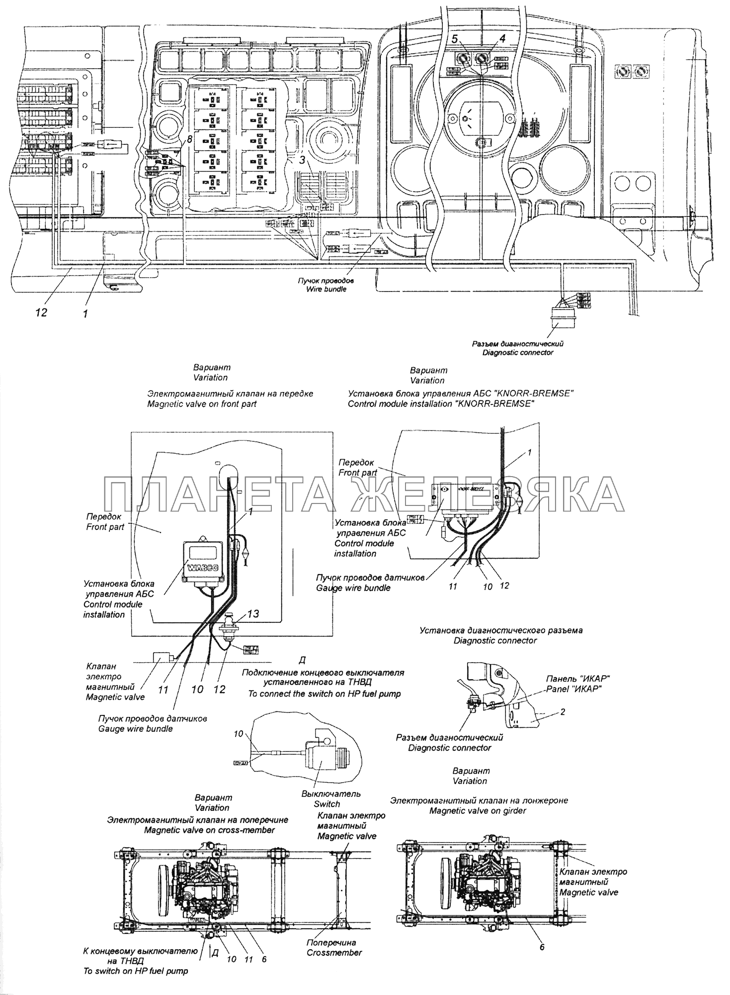 65201-3859001-40 Установка электрооборудования АБС КамАЗ-43255 (Евро-3)