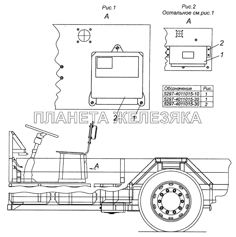 5297-4011015-10 Установка блока управления АБС Шасси КамАЗ-5297
