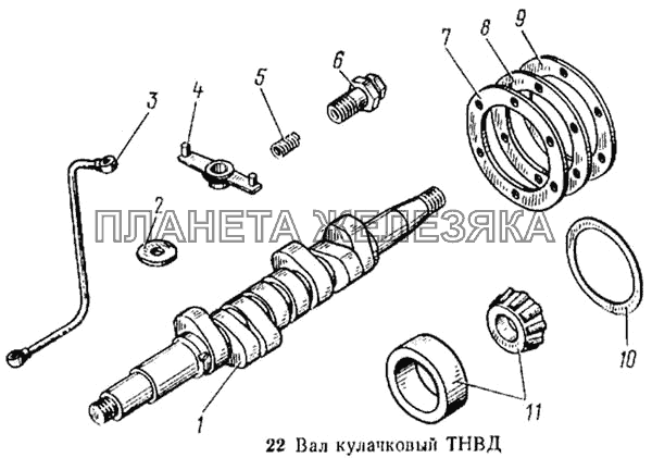 Вал кулачковый ТНВД КамАЗ-5315