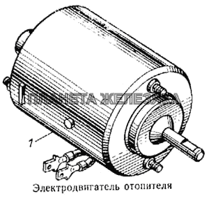 Электродвигатель отопителя КамАЗ-5315