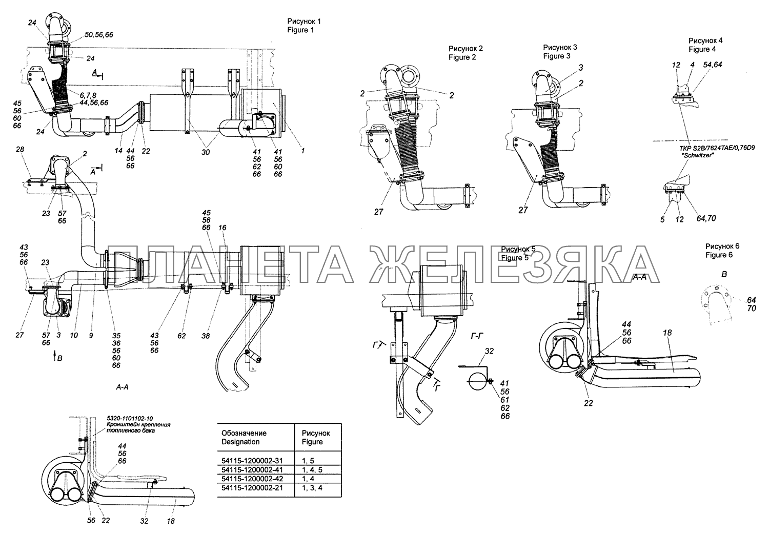 54115-1200002-31 Установка системы выпуска КамАЗ-53229 (Евро 2)