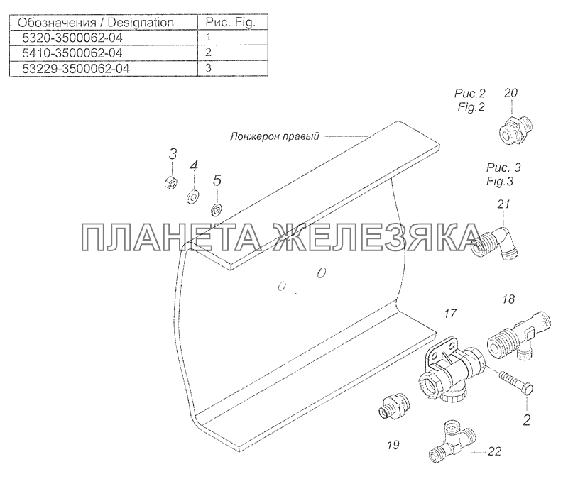 5320-3500062-04 Установка двухмагистрального клапана КамАЗ-65115, 65116 (Евро-4)
