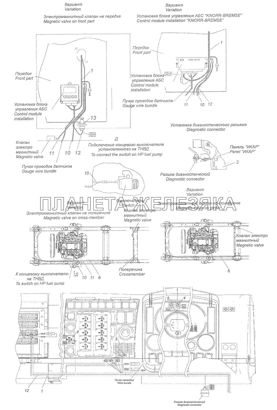 65201-3859001-40 Установка электрооборудования АБС КамАЗ-65115, 65116 (Евро-4)