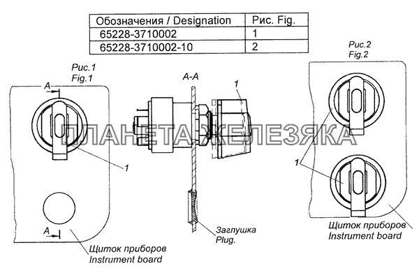 65228-3710002 Установка выключателя коробки отбора мощности КамАЗ-65115 (Евро-3)