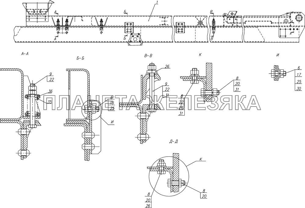 Установка надрамника КамАЗ-65201
