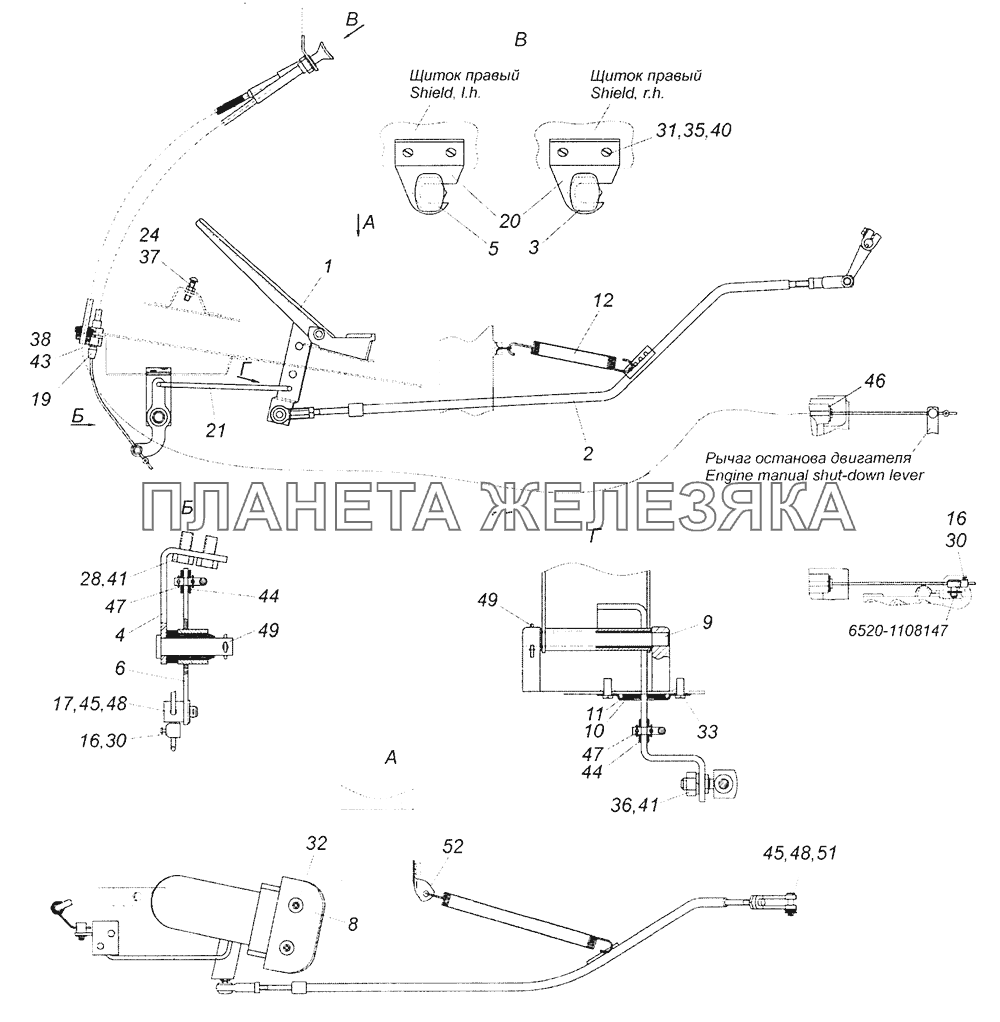 6520-1108003-20 Управление подачей топлива КамАЗ-65201 Евро 2-3