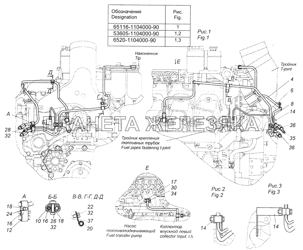 65116-1104000-90 Установка топливопроводов КамАЗ-65201 Евро 2-3