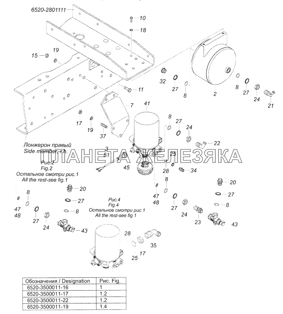 6520-3500011-16 Установка осушителя КамАЗ-65201 Евро 2-3