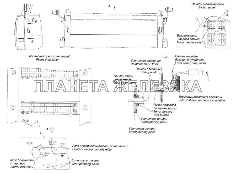 53215-3741008 Установка оборудования обогрева зеркал КамАЗ-65201 Евро 2-3