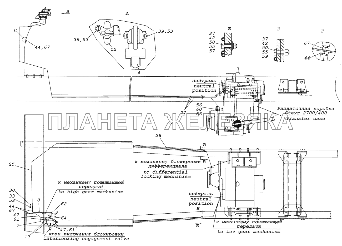 6522-1800009-99 Установка управления раздаточной коробки КамАЗ-65226