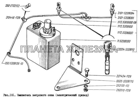 Омыватель ветрового окна (электрический привод) КрАЗ-260