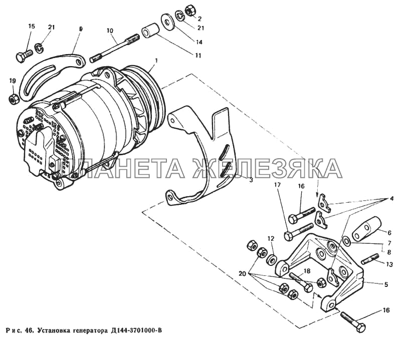 Установка генератора Д144-3701000-В Т-40М